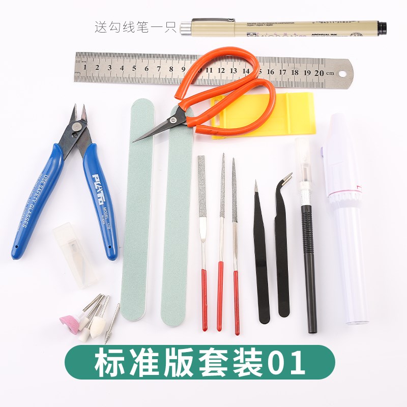沙盘建筑拼装模型工具套装diy手工制作笔刀高达工具包材料收纳盒