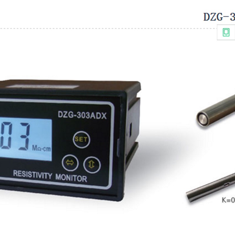DZG-303A DX电阻率仪 工业电阻率仪 在线电阻仪 电阻率测试仪表