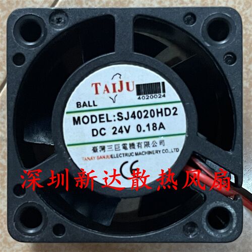 SJ4020HD2 HD1 全新三巨 12V/24V 4厘米双滚珠你变频散热风机风扇