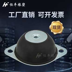 PSP小型橡胶减震器发电机电机压缩机水泵振动台实验低频隔振垫