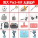 配件外壳开关铝头四方轴电池充电器裸机头 48F 博大电动扳手PW1