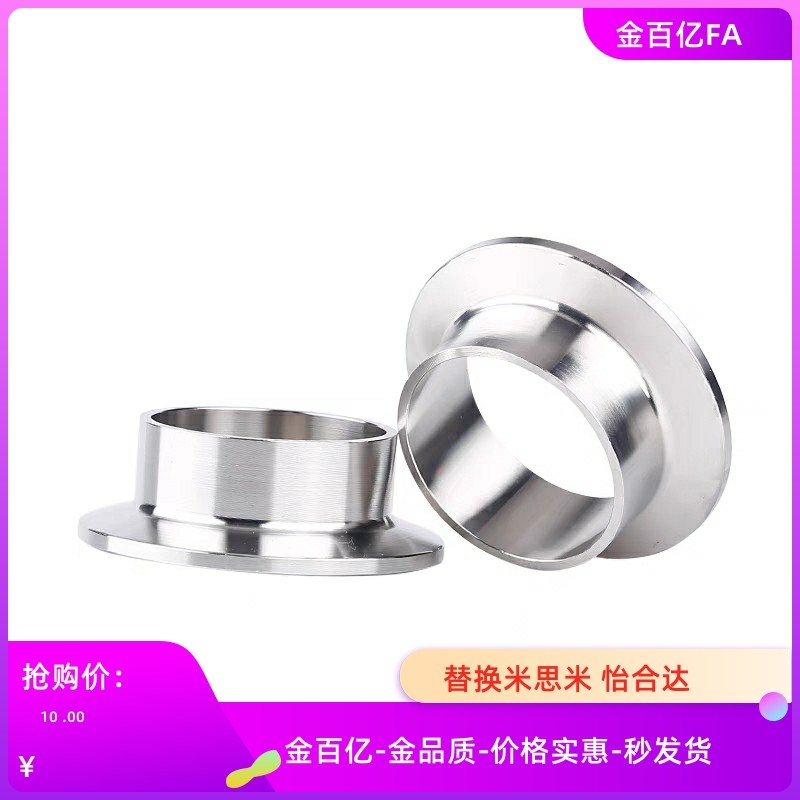 FRNWF替FRNWFL真空FRVGA配管接头FRNFM16/FRNFA25/40-2/3/4,标准件/零部件/工业耗材,输送带/传送带,淘宝优惠券,粉丝福利购,淘宝优惠卷