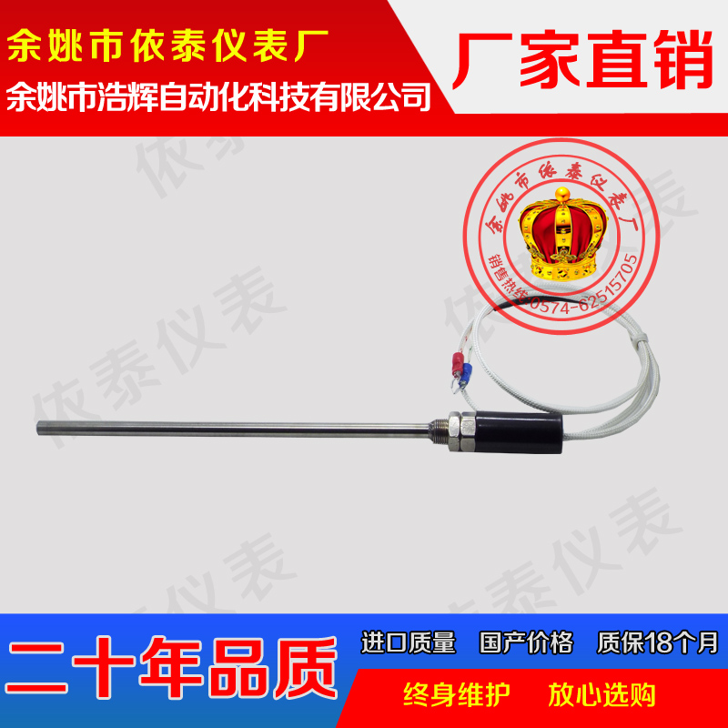 热电偶热电阻PT100 CU50 K E J 螺杆杆式管式温度探头传感器