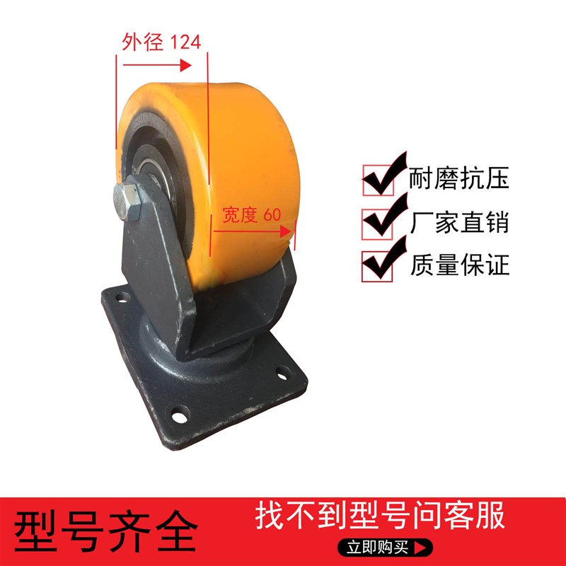 电动叉车轮子诺力电动堆高车CS15平衡轮PS15PS20辅助轮总成124*60