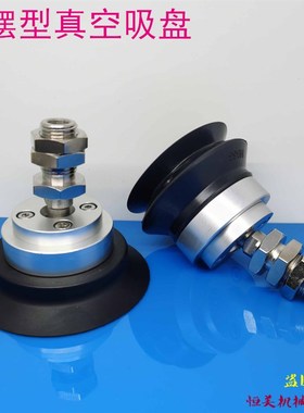 SMC型摇摆型吸盘ZP2-XF32HB/40HB 50/63HB/80HB/100HB/125HBN/HBS