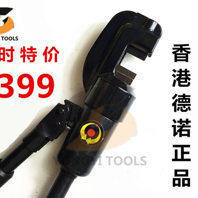 德诺液压钢筋剪断钳4-16MM 手提切断机 其他机械五金压接钳刀头