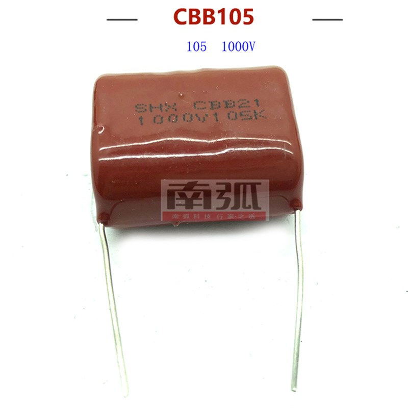 CBB电容105/1KV焊机电容1UF1000V逆变焊机配件CBB薄膜电容