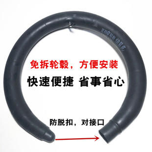 正新C型电动自行车代驾车内胎14寸16寸免拆14/16x2.125快拆截断式