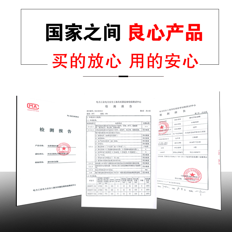 全回路双自检QHL-2高压验电器10kv伸缩声光报警GSY棒状验电笔35kv