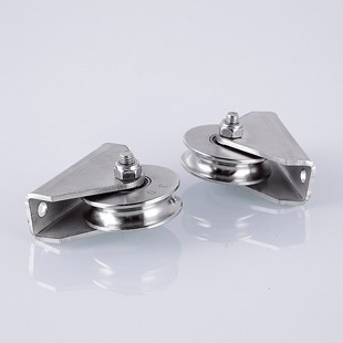 304不锈钢U型轨道轮 双孔槽轮宽8MM钢丝绳滑轮轴承定滑轮起重槽轮