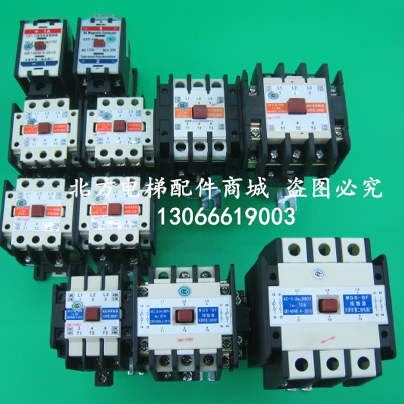 电梯接触器MG4D-BF/接触器/MG5-BF/封星接触器/MG6-BF静音型MG2D