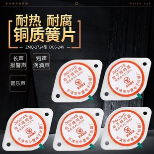 2724电子音乐报警嘀滴长短声AC220vDC12v24v源讯响器蜂鸣器高分贝