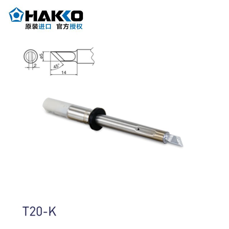 日本白光HAKKO T20-K焊咀刀头烙铁头T20-C6马蹄形焊嘴FX-838焊台