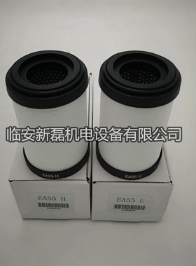替代德国Zander系列滤芯 EA55先达滤芯 压缩空气除尘除水除油滤芯