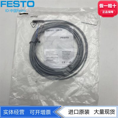 FESTO磁性行程开关SME-8-K5-LED-24 175404 全新气动元件正品现货