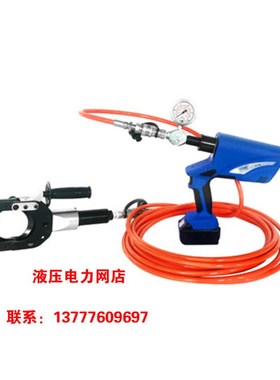 KORT手持式绝缘液压切刀ESI-10KV-105液压电缆剪线缆剪3*300铠装1