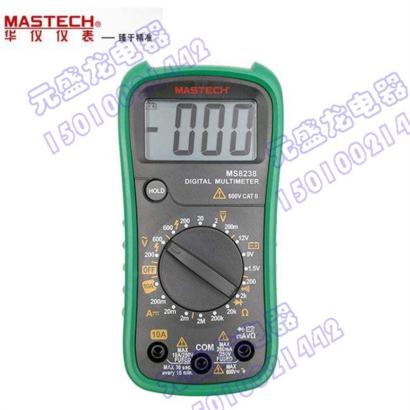 MasTech华仪MS8238数字万用表 袖珍 万用表数字家用高精度数显式