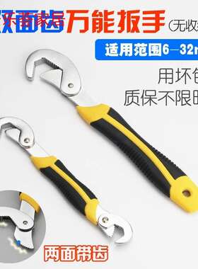 扳手套装德国大全多功能搬手管钳自锁型五金工具万用活动板手