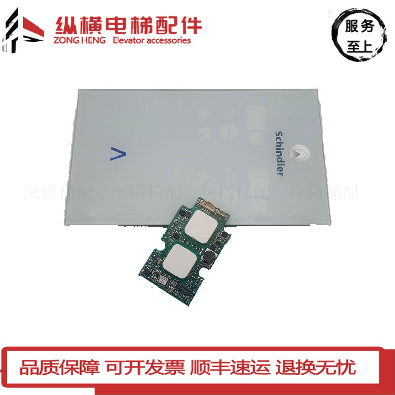 3300/3600电梯触摸外呼按钮板ID.NR.591873/591874/591875 全新