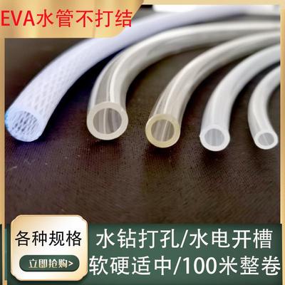 开槽机专用水管接头配件水泵切割机水钻机软管接水龙头转变径阀门