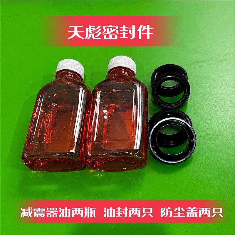 包邮摩托铃木王GS125骏威GSX125骏驰GT125前减震器油封30前叉油封