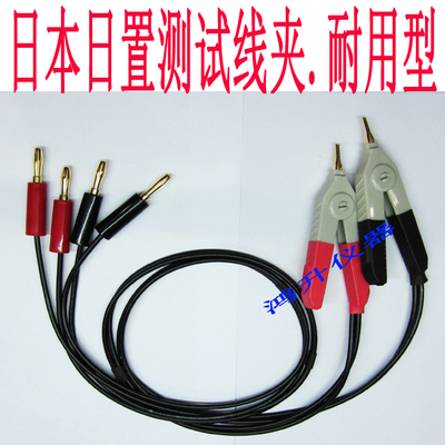 代用9287-10夹式测试线.3540配件9287-10夹.微电阻计线