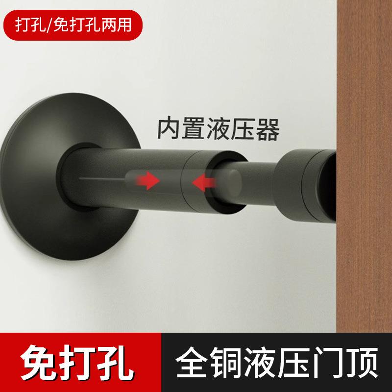 防撞门挡免打孔门吸液压缓冲门阻器新款厕所入户门后地吸门碰磁吸