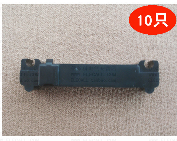 西蒙开关插座  暗盒/接线盒 连接件 连接块 60710K 10个