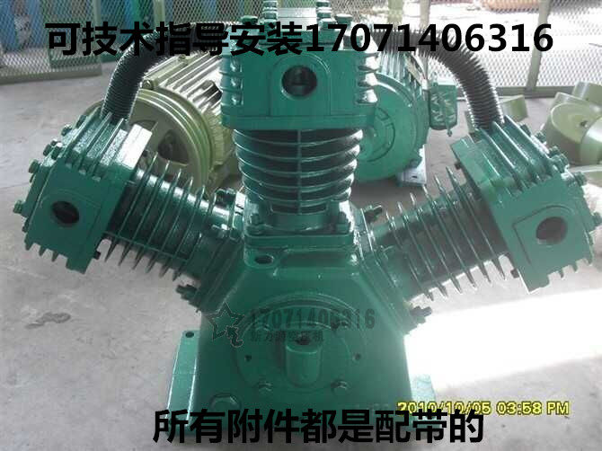 复盛120空压机泵头机头TA120空压机11KW 15KW W-1.5/7空压泵