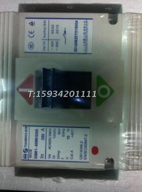 [正品]天水213二一三 塑壳式断路器 GSM1-400L/3300 225A-400A