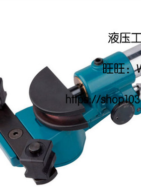 ZUPPER巨力 包邮 机械铝合金模具 液压弯管机TB-22 尼龙TB-22N