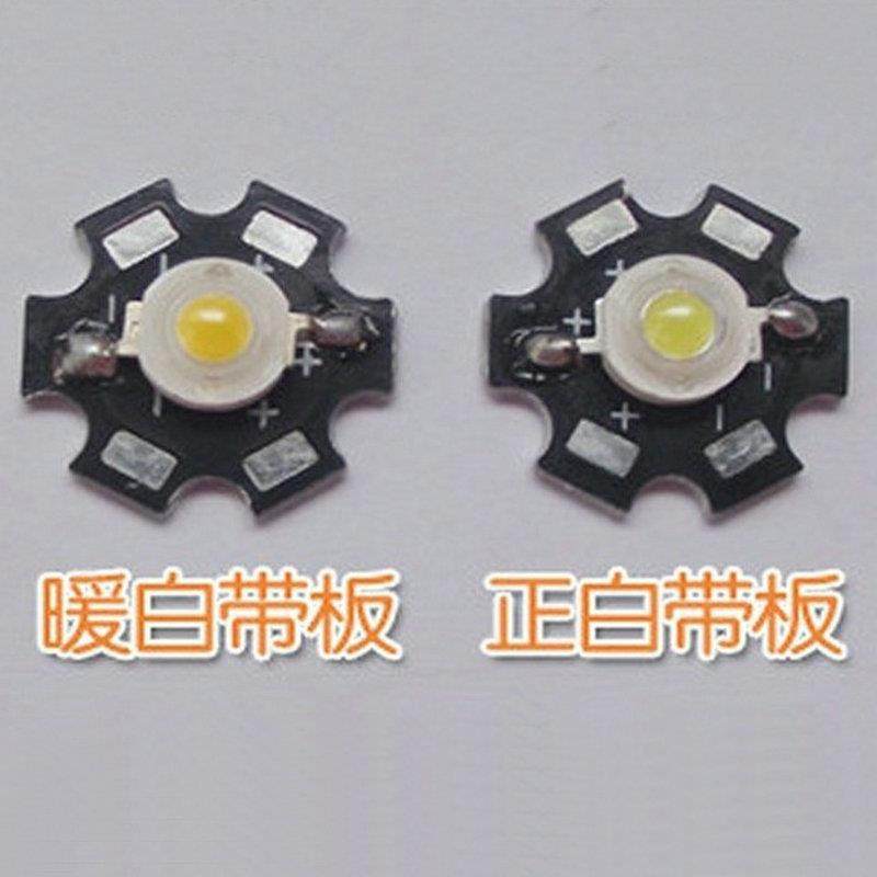 大功率LED灯珠粒3.7V强光手电筒头灯钓鱼灯蓝光灯芯片3.7伏5W灯板