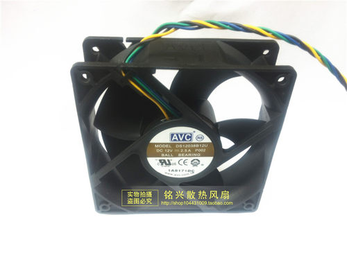 原装AVC 12038 12V 2.5A 双滚珠轴承 厘米 暴力风扇 DS12038B12U