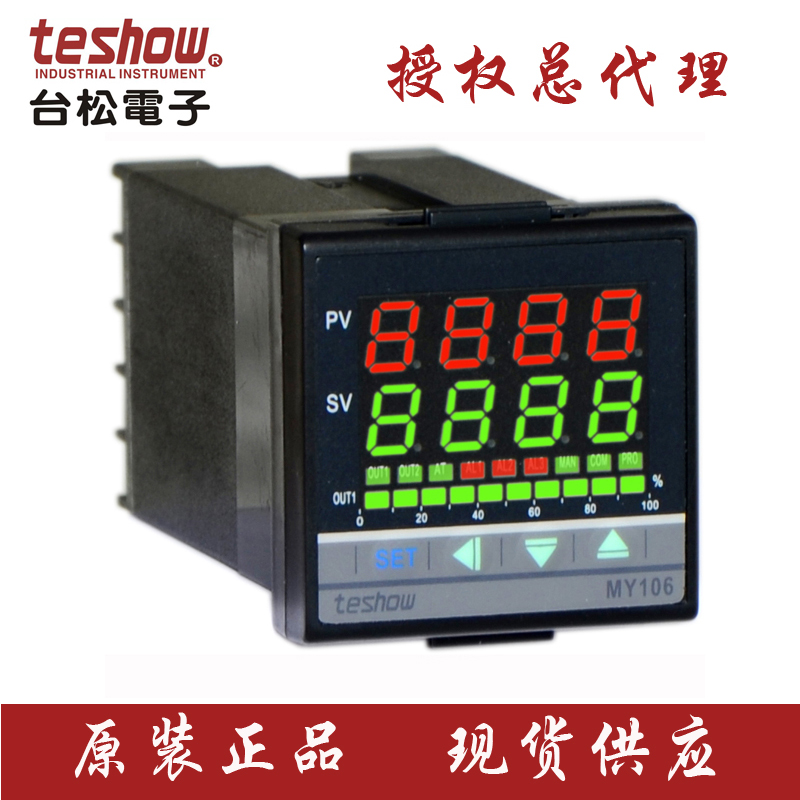 台湾台松TESHOW加热冷却双输出PID温控器MY106-W系列