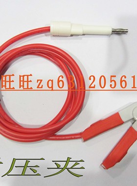 长创耐压夹CC2670A高压夹cc2672A