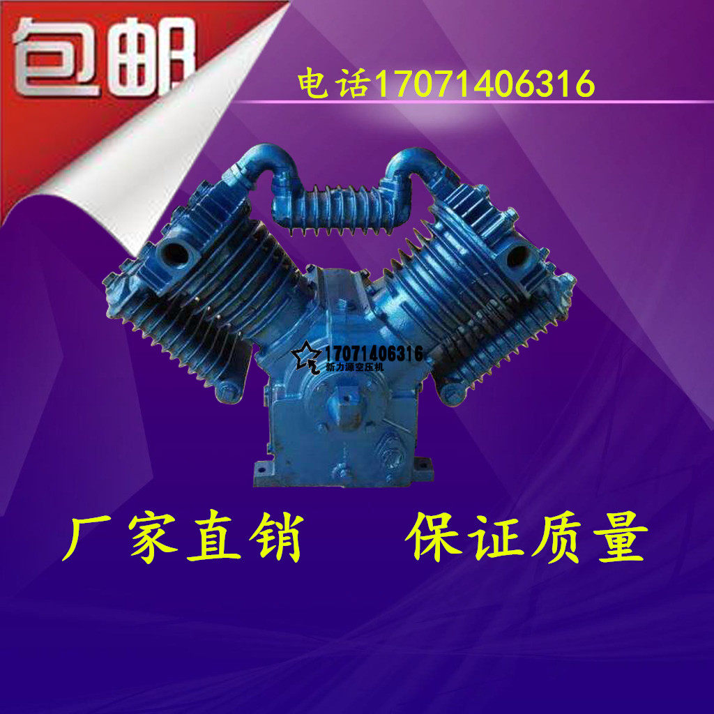 空压机机头 泵头大丰707 泵头1.05 12.5电机7.5KW-4级10HP主机头
