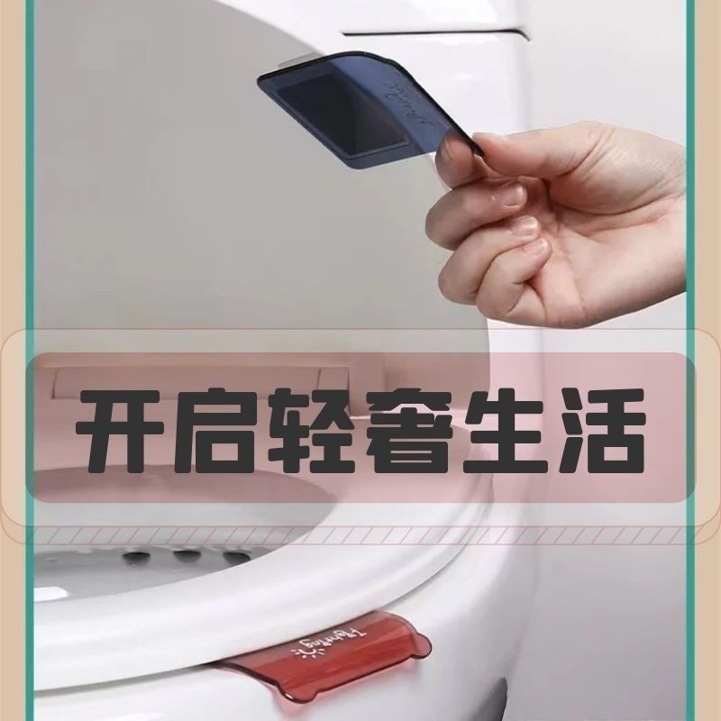 马桶提盖器马桶盖掀开器掀盖器提手神器马桶圈掀把手翻盖器提拉器,玩具/童车/益智/积木/模型,毛绒/玩偶/公仔/布艺类玩具,淘宝优惠券,粉丝福利购,淘宝优惠卷