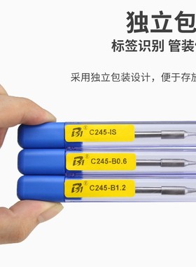 适用于JBC焊台焊嘴 2245系列焊咀C245烙铁头尖头扁平头马蹄头刀头