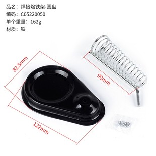 全金属架电烙铁架子座焊接专用圆盘方盘多用途锡线架笔插架烙铁座