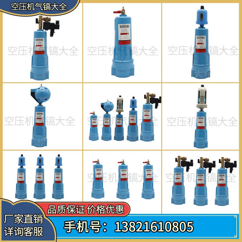 精密过滤器气泵螺杆机空压机冷干机干燥除油水分离60压缩空气配件
