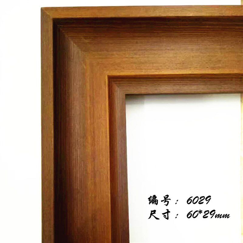 美佳实木6029柚木相框线条国画木装饰线条相框框条字画实木木线条