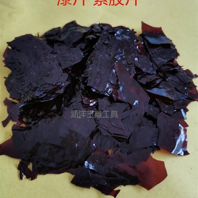 进口紫胶片虫胶漆片与金刚砂混合可制成砂胶片打磨工具