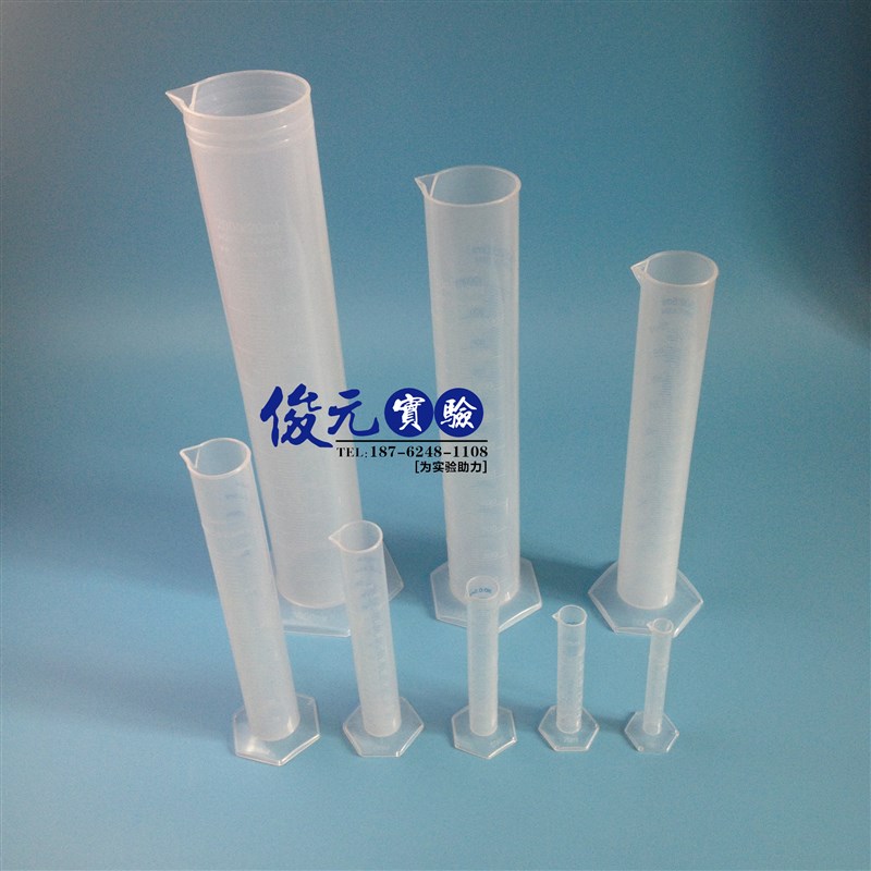 塑料量筒 耐高温 模印 蓝印 10/25/50/100/250/500/1000/2000ml