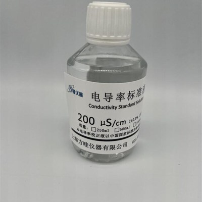 电导标准液/200s/cm/电导率校正液250ML 500ML EC标准液