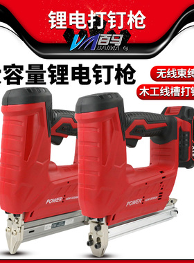 电动钉枪射钉枪F30C直钉1022J码钉枪422J打钉抢ST18电钉枪射钉器