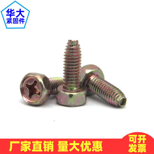 彩锌GB6563外六角十字三角牙自攻自锁螺丝六角自攻 锁紧螺钉