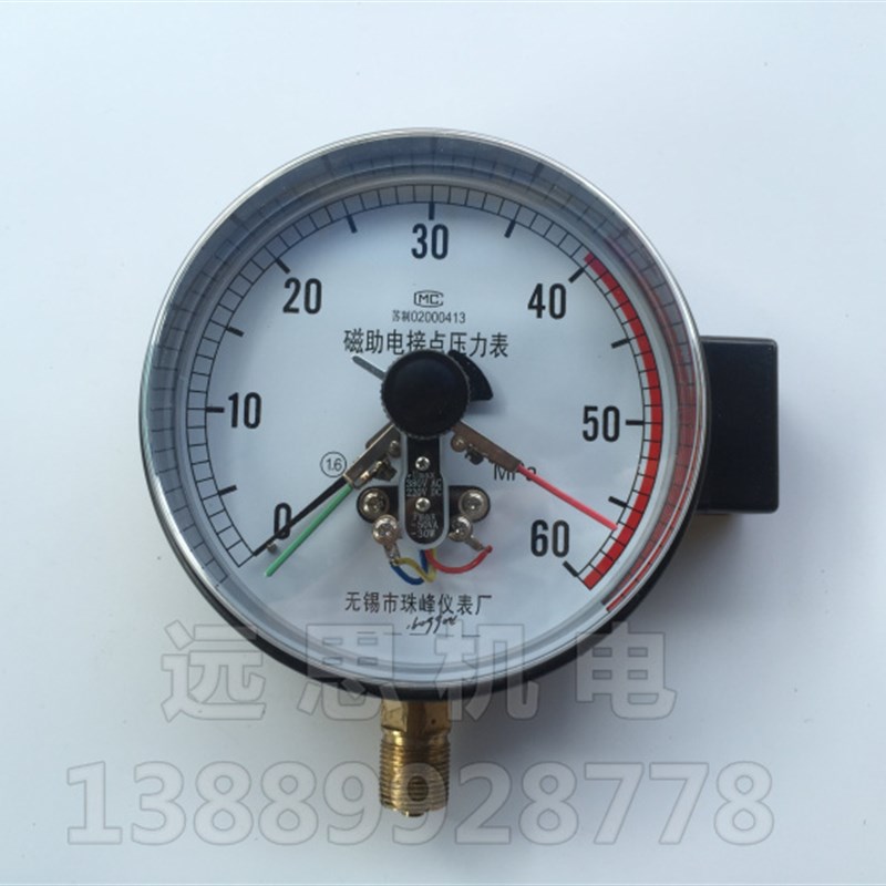 无锡珠峰 ZF 电接点压力表 YX150I 25MPA 40MPA 60MPA 正品保证