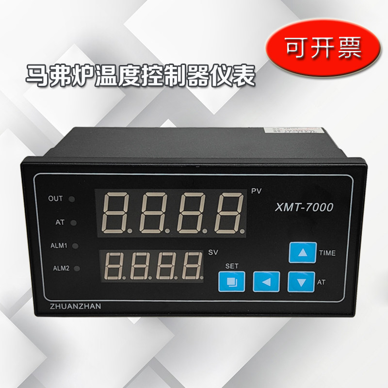 马弗炉温度控制器 XMT-7000温度调节仪 智能温度控制器温控仪表图片
