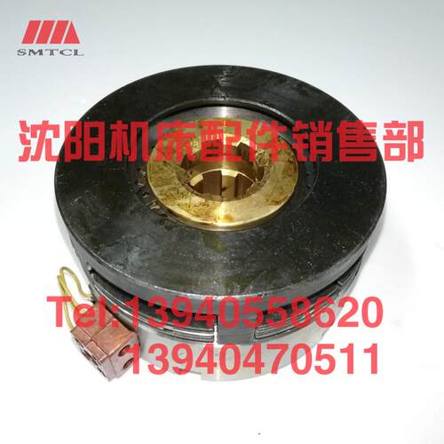 齐齐哈尔铣床X6132A X5032A X5040慢速快速电磁离合器DLM3-5原厂