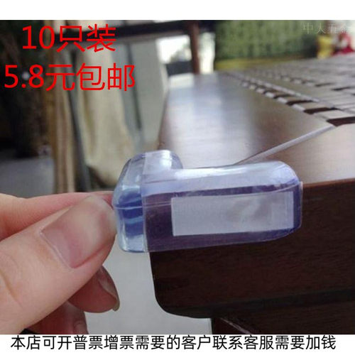 防护角3M一件代发桌角防撞保护透明硅胶玻璃转角包角防撞